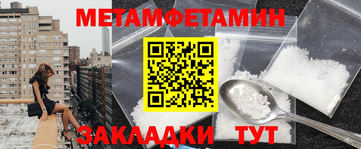 АМФ Premium Донской