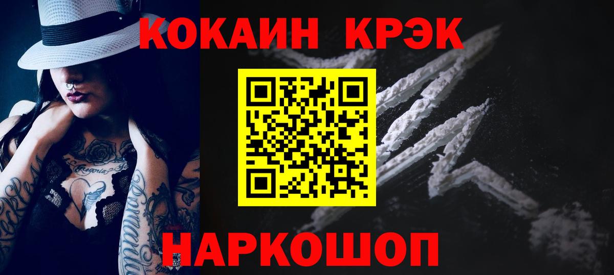 Кокаин Columbia Донской