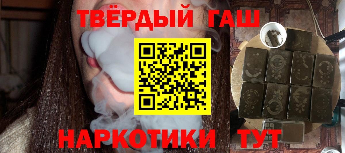 закладка  Вход с VPN  ГАШИШ Изолятор  Донской  ГАШ AMNESIA HAZE 