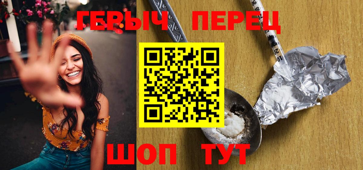 Героин Афган Донской
