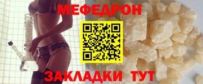 тгк Балаково