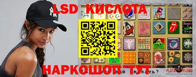 тгк Балаково