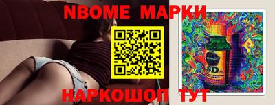 синтетический гашиш Балахна