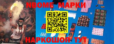 тгк Балаково
