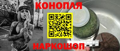 синтетический гашиш Балахна