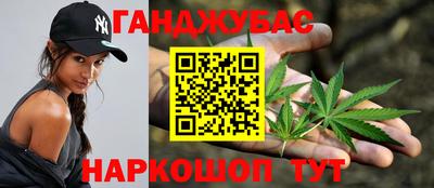 синтетический гашиш Балахна