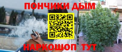 синтетический гашиш Балахна