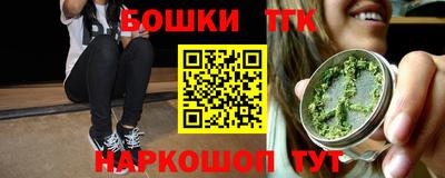 тгк Балаково