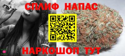 синтетический гашиш Балахна