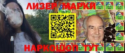 синтетический гашиш Балахна