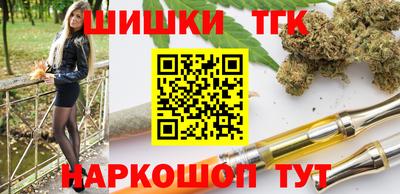тгк Балаково