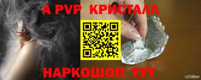 тгк Балаково