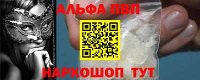 тгк Балаково