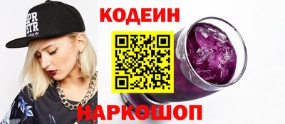 синтетический гашиш Балахна