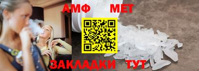 тгк Балаково