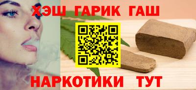 синтетический гашиш Балахна
