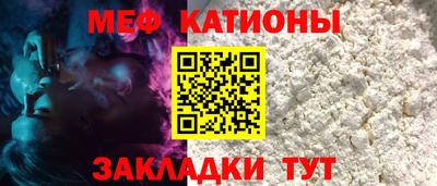 тгк Балаково