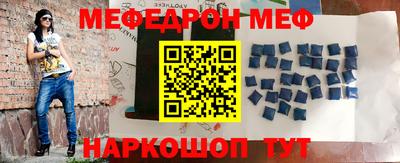 тгк Балаково