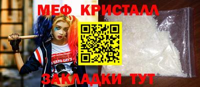 хмурый Балашиха