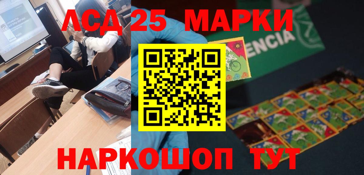 Лсд 25 экстази  ЛСД экстази ecstasy  Донской  ссылка на мегу ссылки  Лсд 25 экстази ecstasy  Вход с VPN 