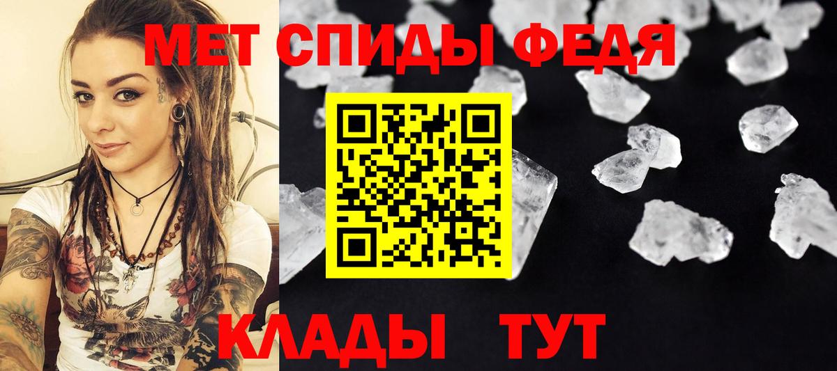 Метамфетамин Декстрометамфетамин 99.9% Донской