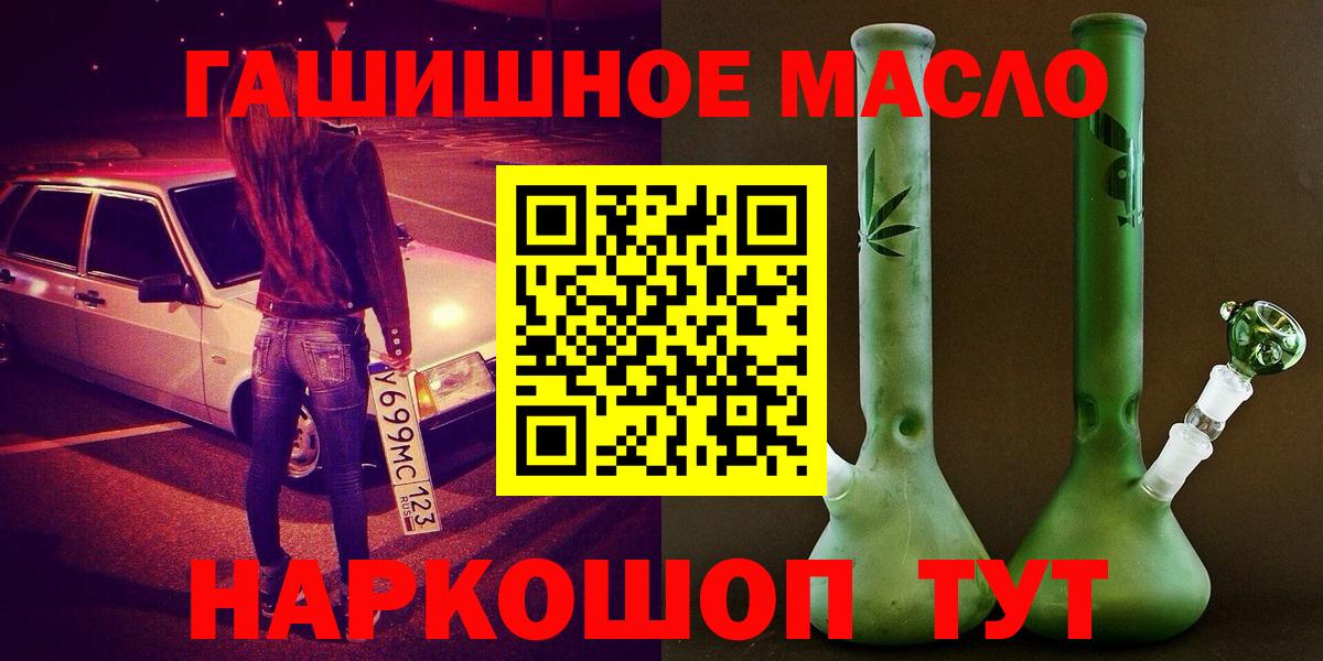 закладки  Вход с VPN  Донской  ТГК вейп 