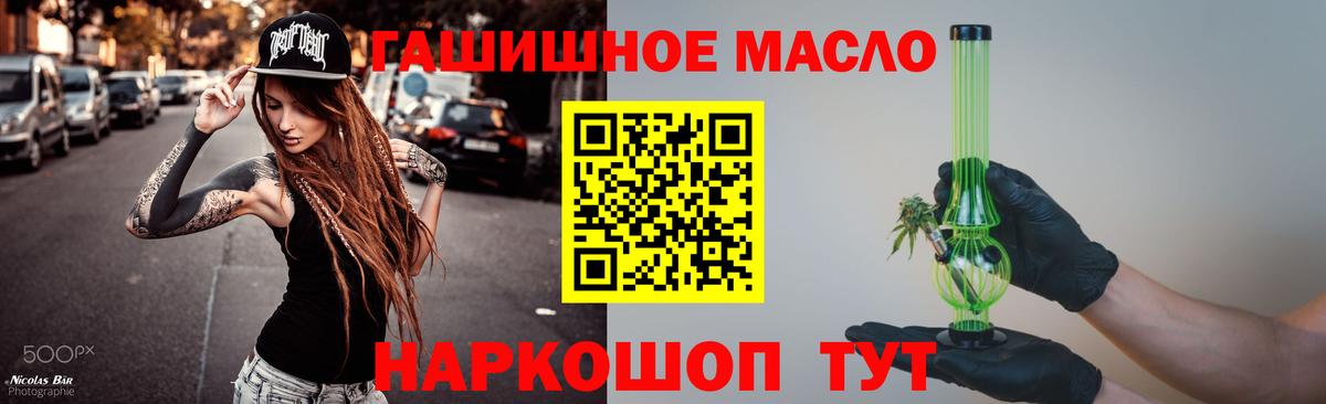 Дистиллят ТГК концентрат Донской