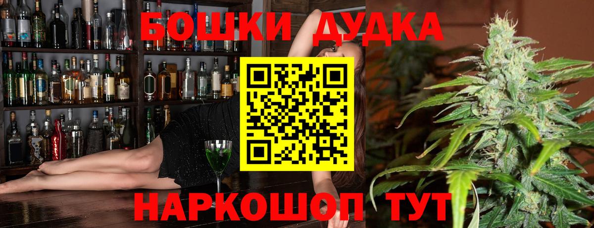 Каннабис AK-47  Вход с VPN  МАРИХУАНА индика  Донской  Бошки марихуана Amnesia  МАРИХУАНА сатива 