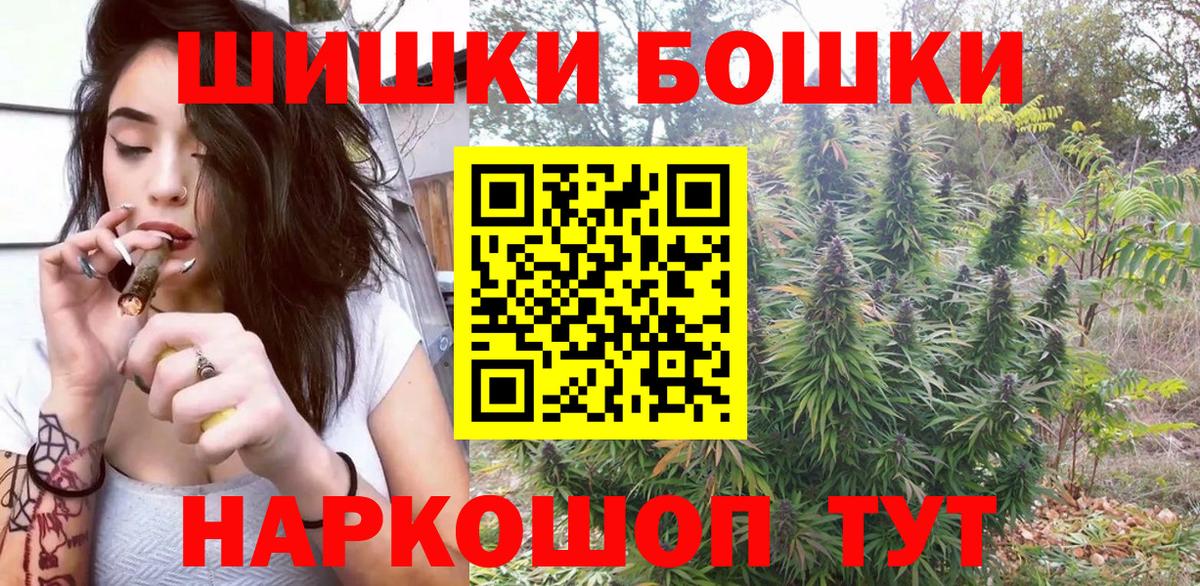 Марихуана план Донской